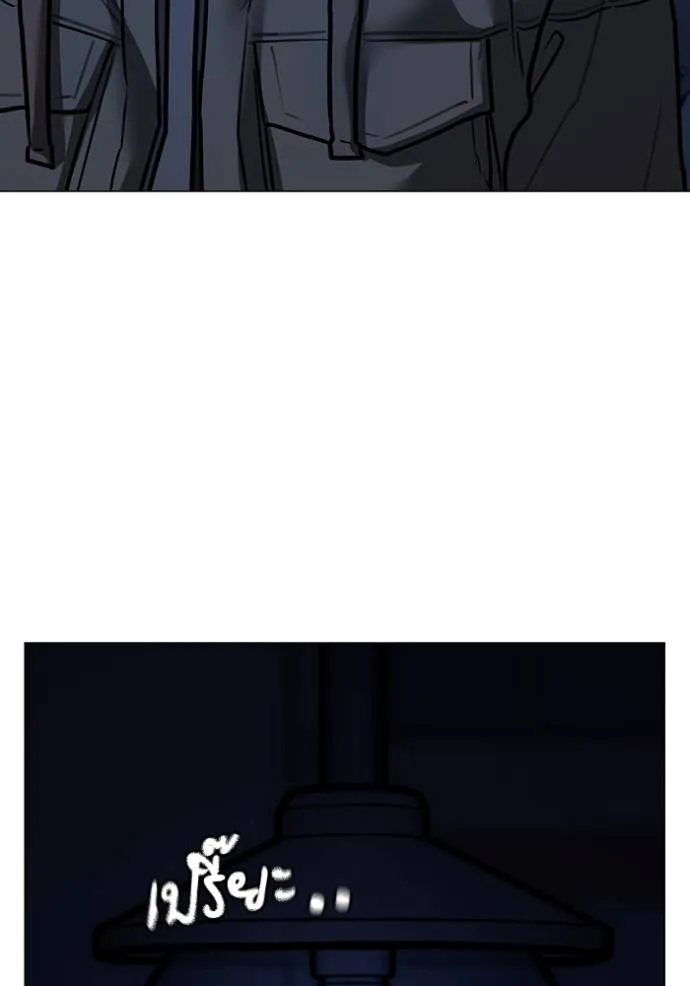 reality ตอนที่ 139 รูปที่ 143