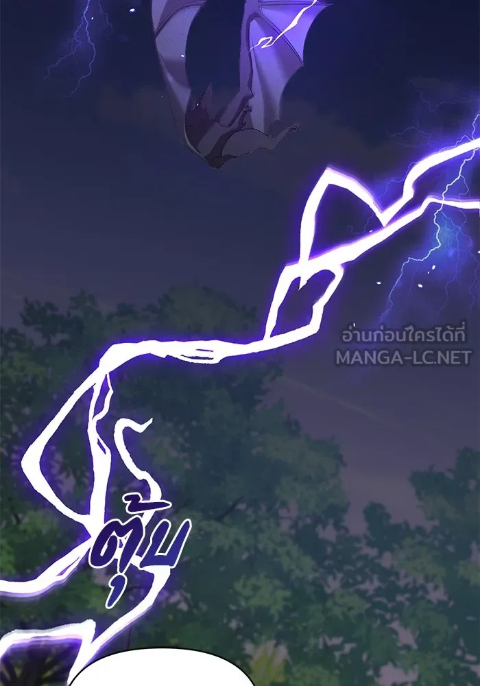 ชีวิตใหม่ในตระกูลมือสังหาร ตอนที่ 49 รูปที่ 99