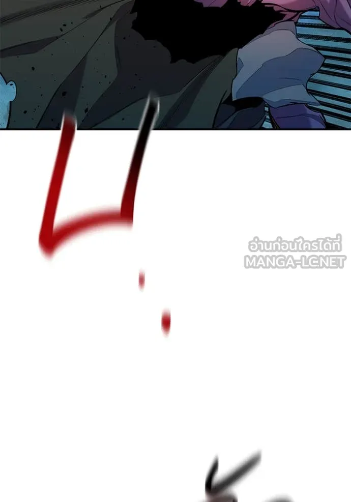 แยกร่าง ล่าอัตโนมัติ ตอนที่ 161 รูปที่ 125