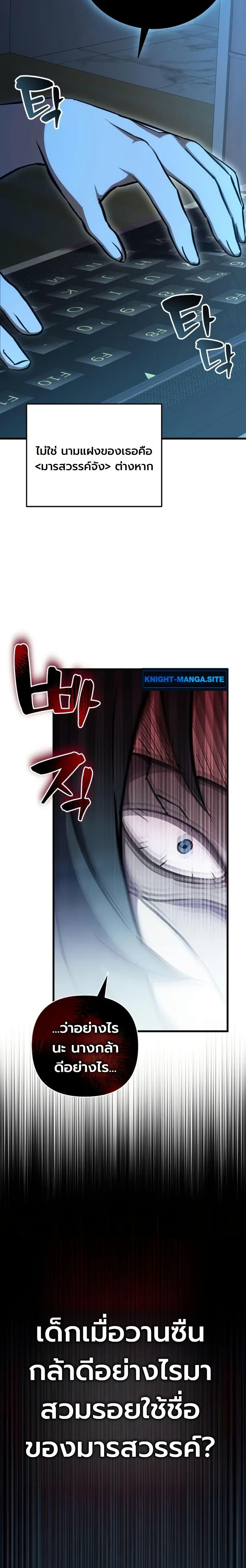 Manga-lc-com อ่านมังงะ อ่านการ์ตูน ออนไลน์ ฟรี The Heavenly Demons Otherworld Livestream ตอนที่ 1 2 3 4 5 6 7 8 9 10 11 12 13 14 ฟรี ไม่มีโฆษณา Manga-lc - อ่าน มังงะ อ่าน การ์ตูน ออนไลน์ อ่านมังงะ ฟรี