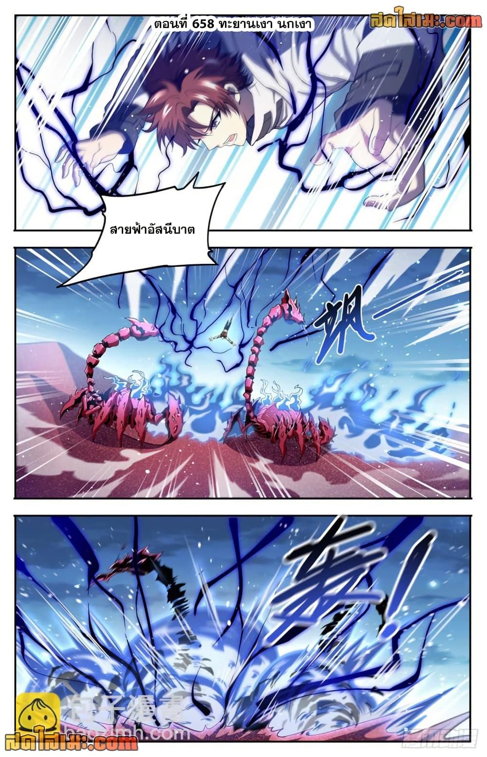 Manga-lc-com อ่านมังงะ อ่านการ์ตูน ออนไลน์ ฟรี Versatile Mage จอมเวทย์เต็มพิกัด ตอนที่ 1 2 3 4 5 6 7 8 9 10 11 12 13 14 ฟรี ไม่มีโฆษณา Manga-lc - อ่าน มังงะ อ่าน การ์ตูน ออนไลน์ อ่านมังงะ ฟรี