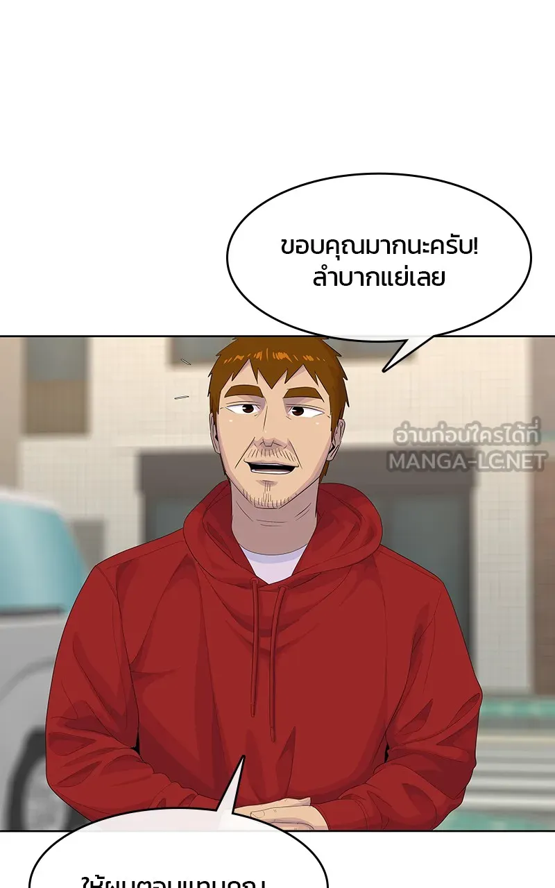 บันทึกครัวค่ายทหาร ตอนที่ 205 รูปที่ 63