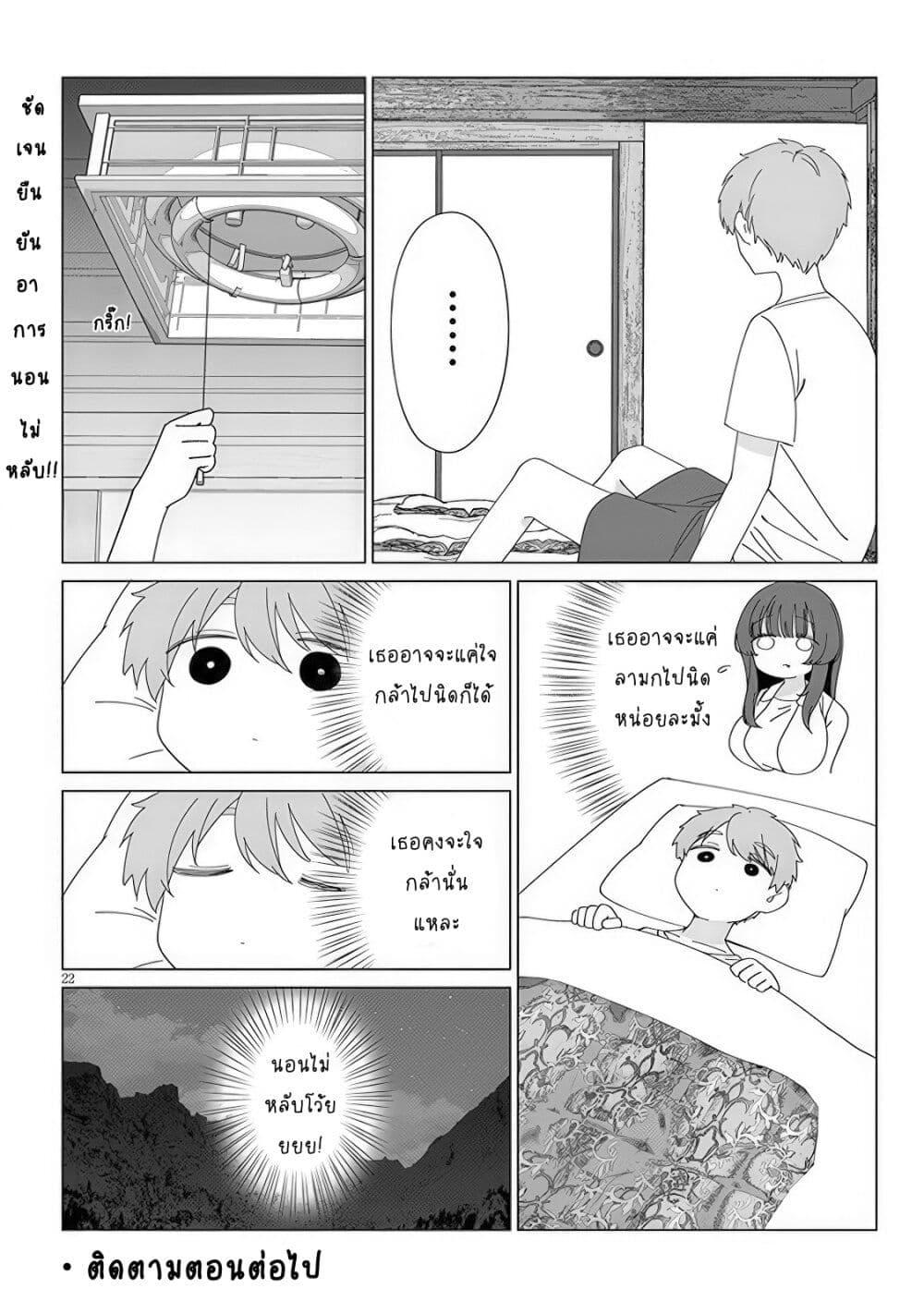 Manga-lc-com อ่านมังงะ อ่านการ์ตูน ออนไลน์ ฟรี Inaka de Koi wa Muzukashii! ตอนที่ 1 2 3 4 5 6 7 8 9 10 11 12 13 14 ฟรี ไม่มีโฆษณา Manga-lc - อ่าน มังงะ อ่าน การ์ตูน ออนไลน์ อ่านมังงะ ฟรี
