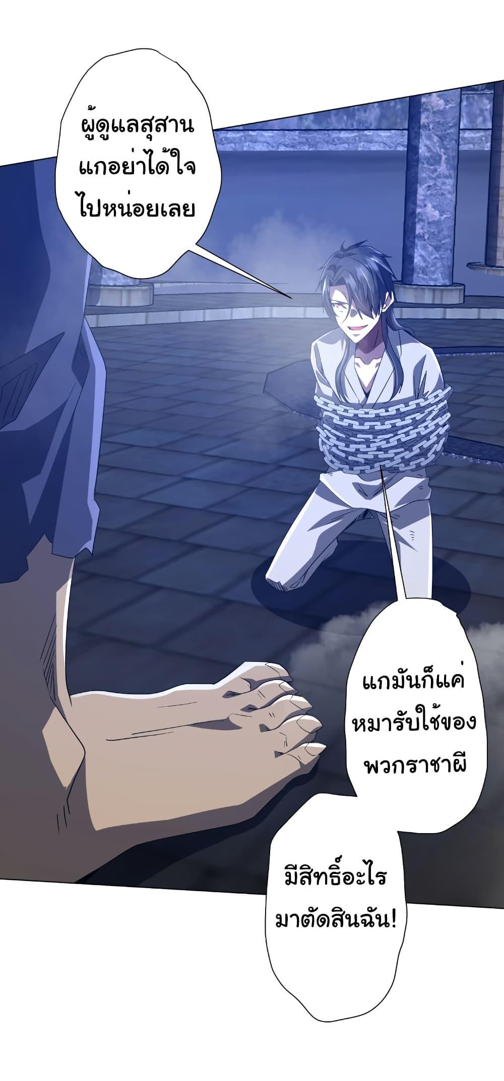 Manga-lc-com อ่านมังงะ อ่านการ์ตูน ออนไลน์ ฟรี Start with Trillions of Coins ตอนที่ 1 2 3 4 5 6 7 8 9 10 11 12 13 14 ฟรี ไม่มีโฆษณา Manga-lc - อ่าน มังงะ อ่าน การ์ตูน ออนไลน์ อ่านมังงะ ฟรี