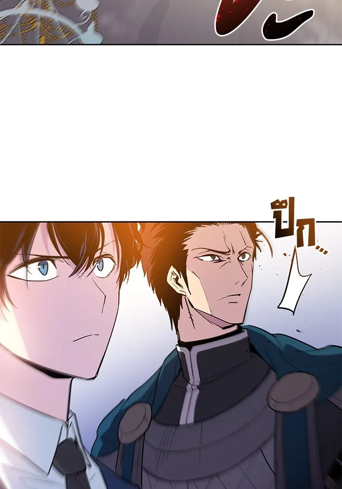 ฟิลเลียโรเซ่กับคำทำนายแห่งมงกุฎหนาม ตอนที่ 33 รูปที่ 5