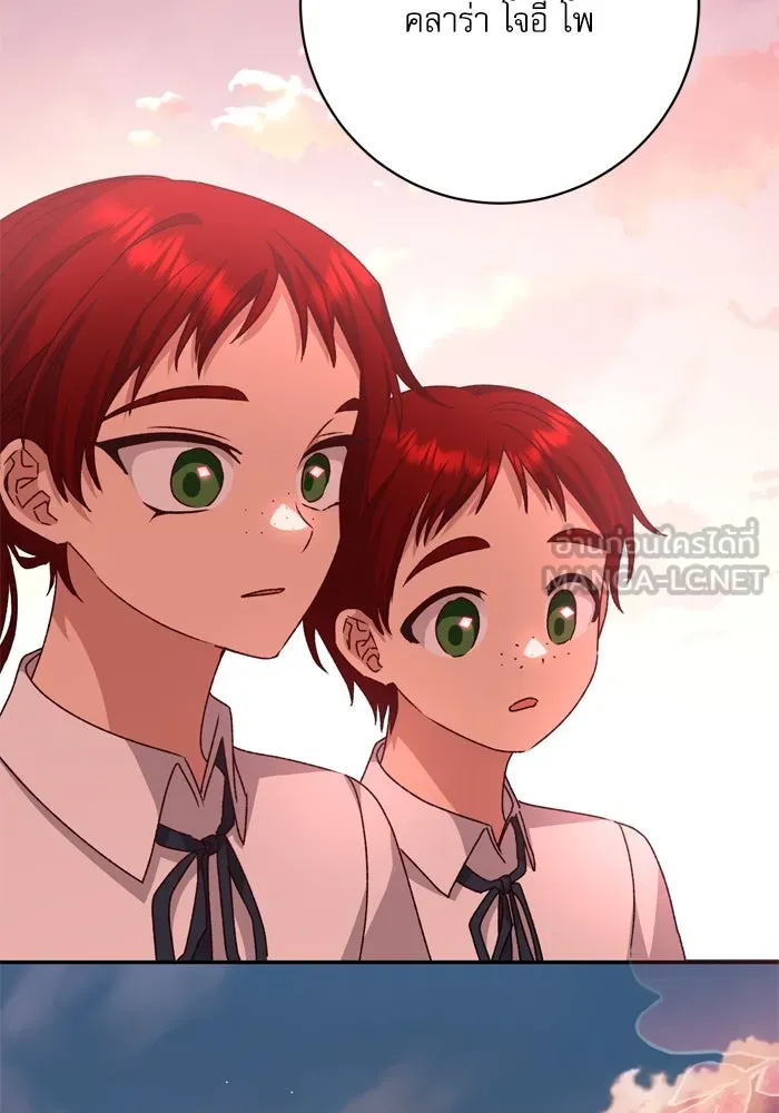 เกิดใหม่คราวนี้ ขอเป็นคนดีดูสักครั้ง ตอนที่ 42 รูปที่ 120