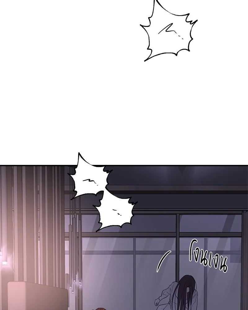 ตำนานเทพธิดาตกสวรรค์ ตอนที่ 76 รูปที่ 131