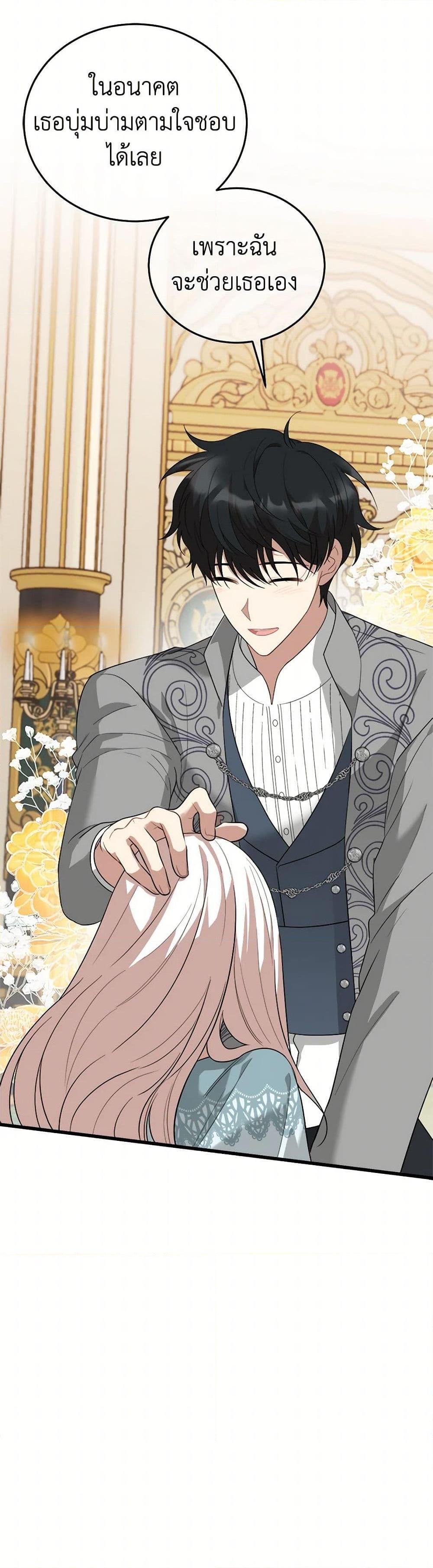 Manga-lc-com อ่านมังงะ อ่านการ์ตูน ออนไลน์ ฟรี Four Dangerous Brothers to My Rescue ตอนที่ 1 2 3 4 5 6 7 8 9 10 11 12 13 14 ฟรี ไม่มีโฆษณา Manga-lc - อ่าน มังงะ อ่าน การ์ตูน ออนไลน์ อ่านมังงะ ฟรี