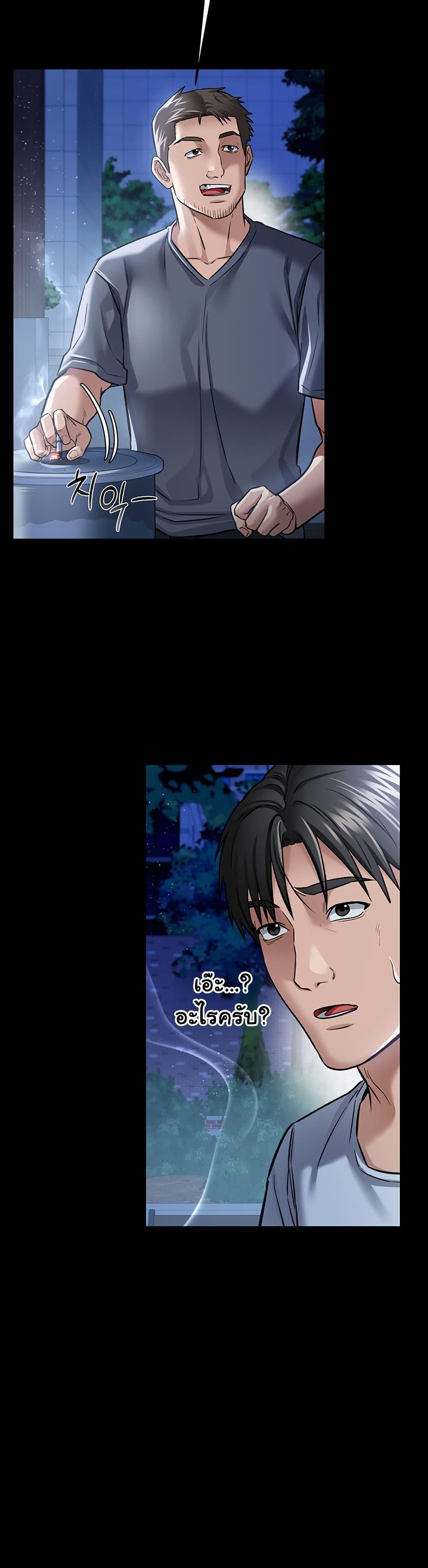 Doujin-Lc- อ่าน โดจิน มังฮวา เกาหลี ญี่ปุ่น จีน แปลไทย Risky Deals and the Girl Next Door ตอนที่ 1 2 3 4 5 6 7 8 9 10 11 12 13 14 ฟรี ไม่มีโฆษณา อ่าน โดจิน Manhwa เกาหลี ญี่ปุ่น จีน เรามีครบ คัดมาให้เน้นๆ โดจิน 18+ รับประกันความฟินโดย  Doujin Lc