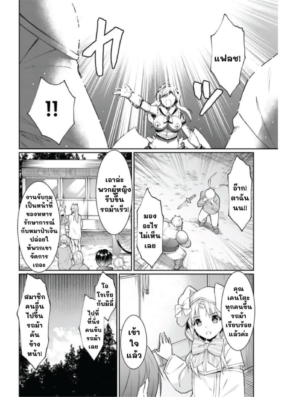 Manga-lc-com อ่านมังงะ อ่านการ์ตูน ออนไลน์ ฟรี Neta Chara Kari Play no Tsumori ga Isekai Shoukan ตอนที่ 1 2 3 4 5 6 7 8 9 10 11 12 13 14 ฟรี ไม่มีโฆษณา Manga-lc - อ่าน มังงะ อ่าน การ์ตูน ออนไลน์ อ่านมังงะ ฟรี