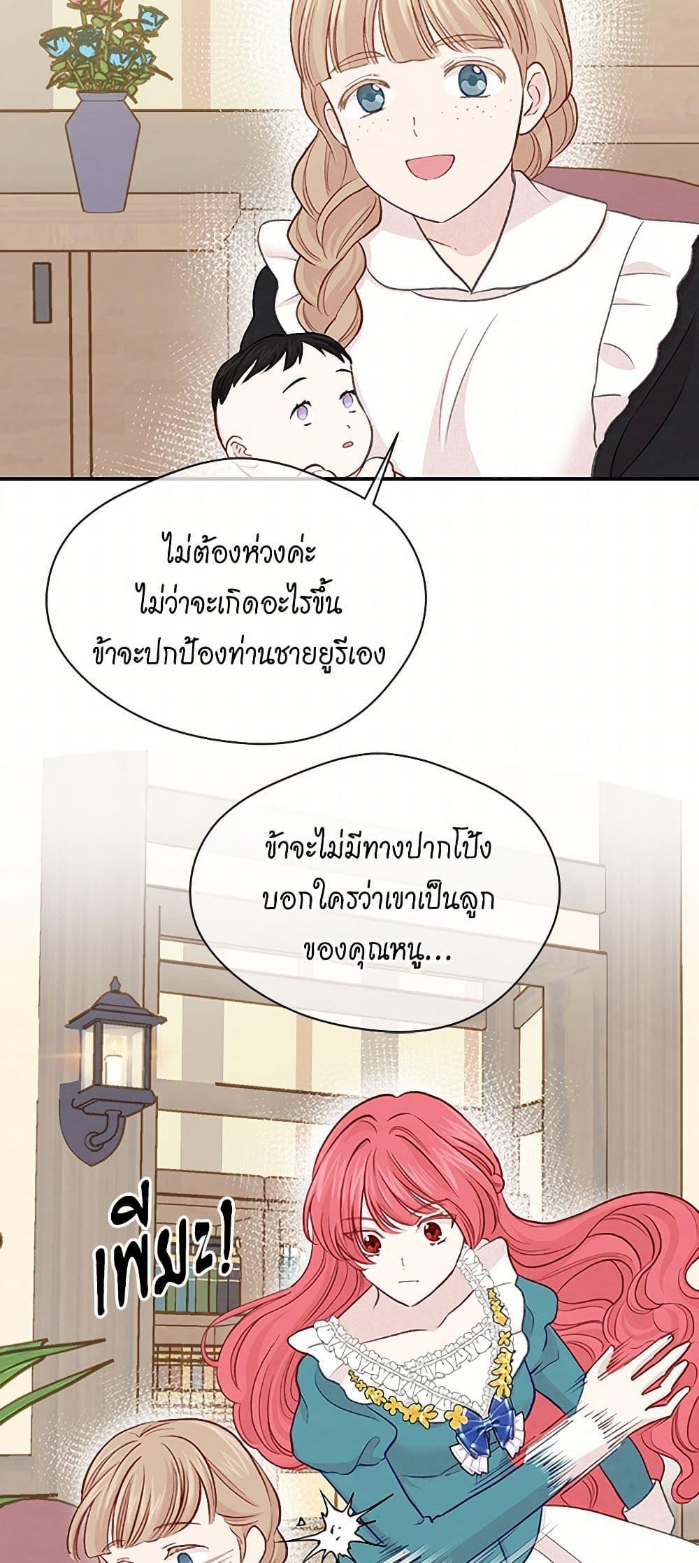 Manga-lc-com อ่านมังงะ อ่านการ์ตูน ออนไลน์ ฟรี Iris – The Lady and Her Smartphone ตอนที่ 1 2 3 4 5 6 7 8 9 10 11 12 13 14 ฟรี ไม่มีโฆษณา Manga-lc - อ่าน มังงะ อ่าน การ์ตูน ออนไลน์ อ่านมังงะ ฟรี