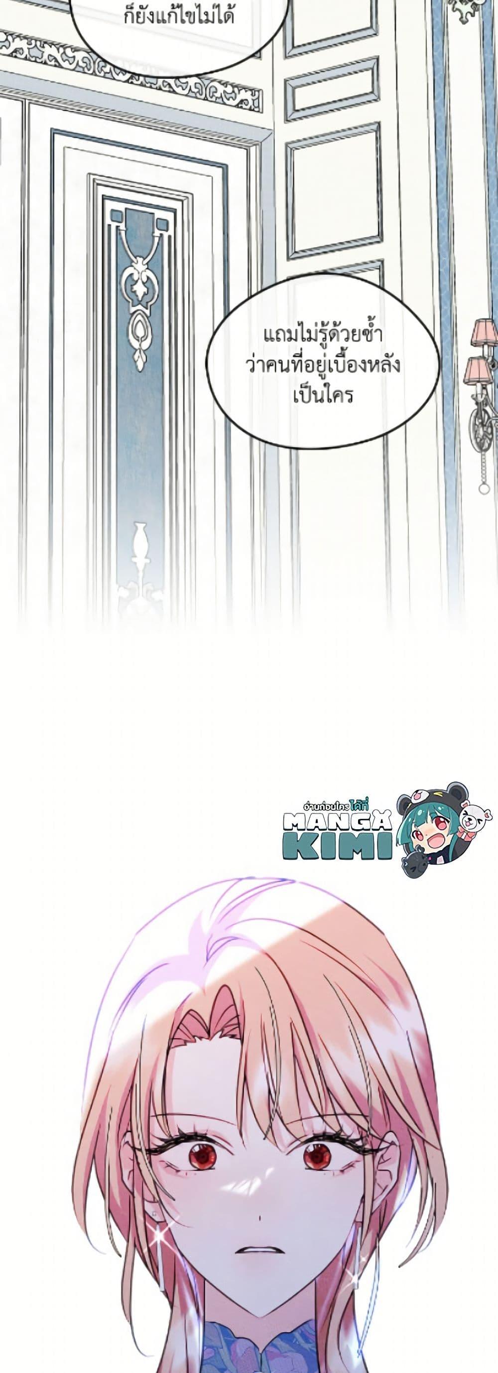 Manga-lc-com อ่านมังงะ อ่านการ์ตูน ออนไลน์ ฟรี I Became The Male Lead’s Female Friend ตอนที่ 1 2 3 4 5 6 7 8 9 10 11 12 13 14 ฟรี ไม่มีโฆษณา Manga-lc - อ่าน มังงะ อ่าน การ์ตูน ออนไลน์ อ่านมังงะ ฟรี