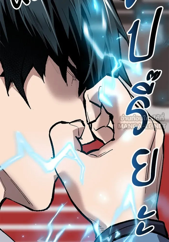 ยอดคนเลเวลทะลุ ตอนที่ 53 โลกที่ลุกเป็นไฟ (8) รูปที่ 129