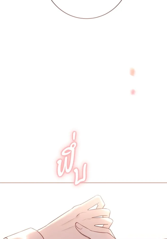 ตัวร้ายอย่างฉันขออยู่อย่างสงบ ตอนที่ 17 รูปที่ 56