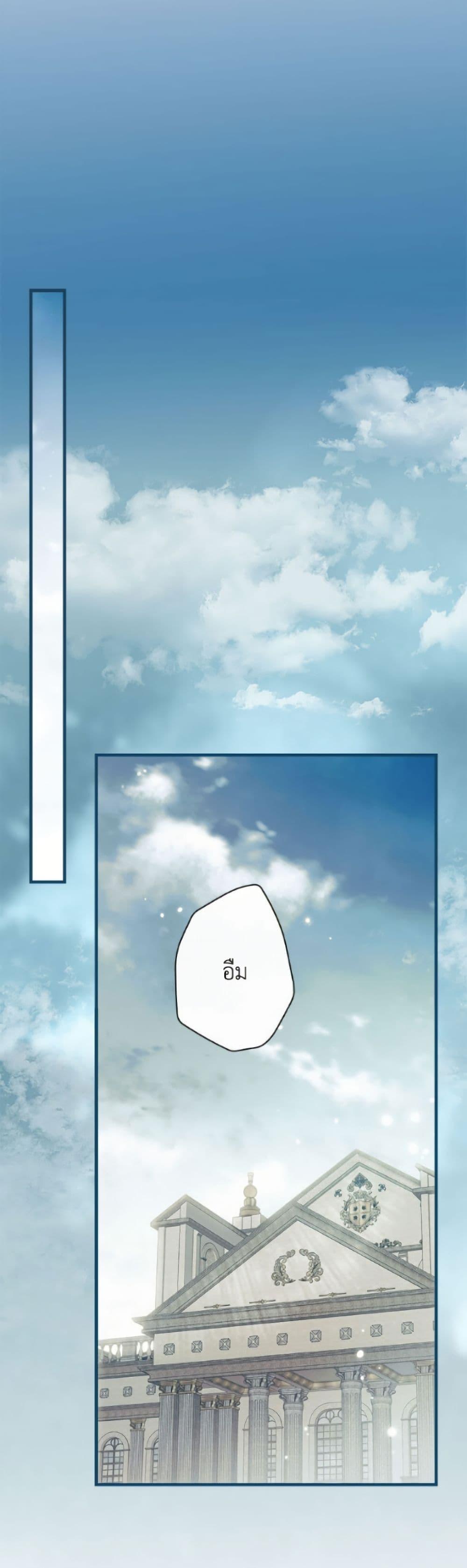 Manga-lc-com อ่านมังงะ อ่านการ์ตูน ออนไลน์ ฟรี How to Get My Husband on My Side ตอนที่ 1 2 3 4 5 6 7 8 9 10 11 12 13 14 ฟรี ไม่มีโฆษณา Manga-lc - อ่าน มังงะ อ่าน การ์ตูน ออนไลน์ อ่านมังงะ ฟรี