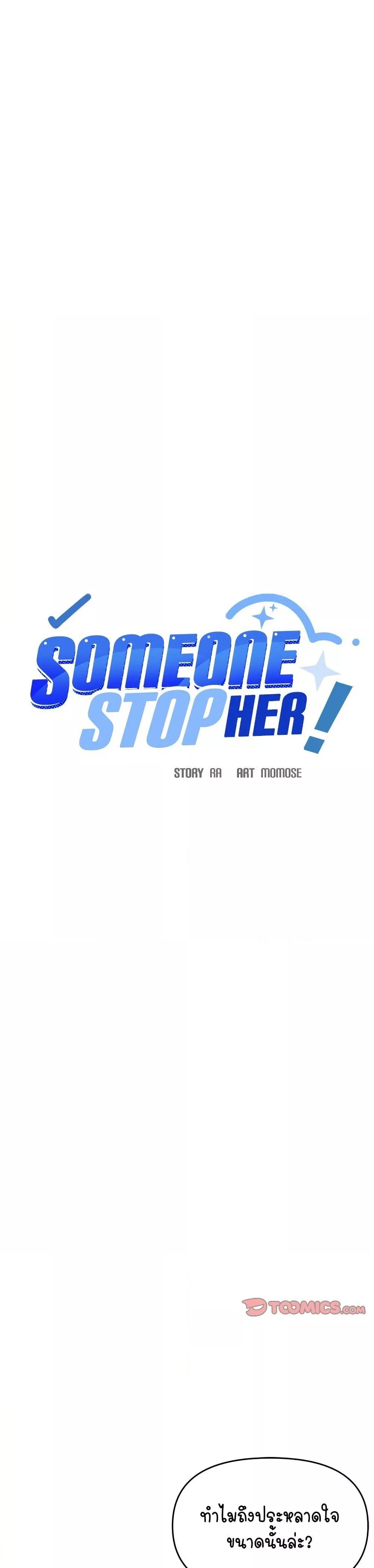 Doujin-Lc- อ่าน โดจิน มังฮวา เกาหลี ญี่ปุ่น จีน แปลไทย Stop Smoking ตอนที่ 1 2 3 4 5 6 7 8 9 10 11 12 13 14 ฟรี ไม่มีโฆษณา อ่าน โดจิน Manhwa เกาหลี ญี่ปุ่น จีน เรามีครบ คัดมาให้เน้นๆ โดจิน 18+ รับประกันความฟินโดย  Doujin Lc