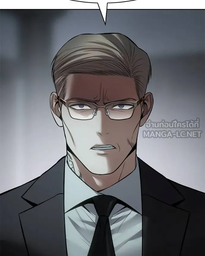 Baek XX ตอนที่ 114 รูปที่ 205