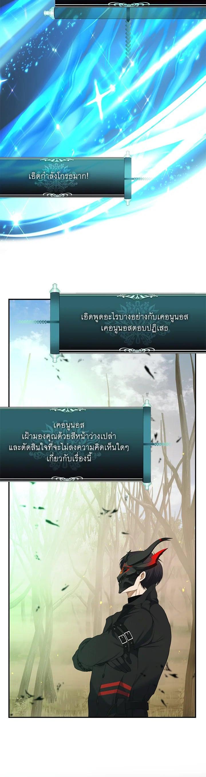 Manga-lc-com อ่านมังงะ อ่านการ์ตูน ออนไลน์ ฟรี Second Life Ranker ตอนที่ 1 2 3 4 5 6 7 8 9 10 11 12 13 14 ฟรี ไม่มีโฆษณา Manga-lc - อ่าน มังงะ อ่าน การ์ตูน ออนไลน์ อ่านมังงะ ฟรี