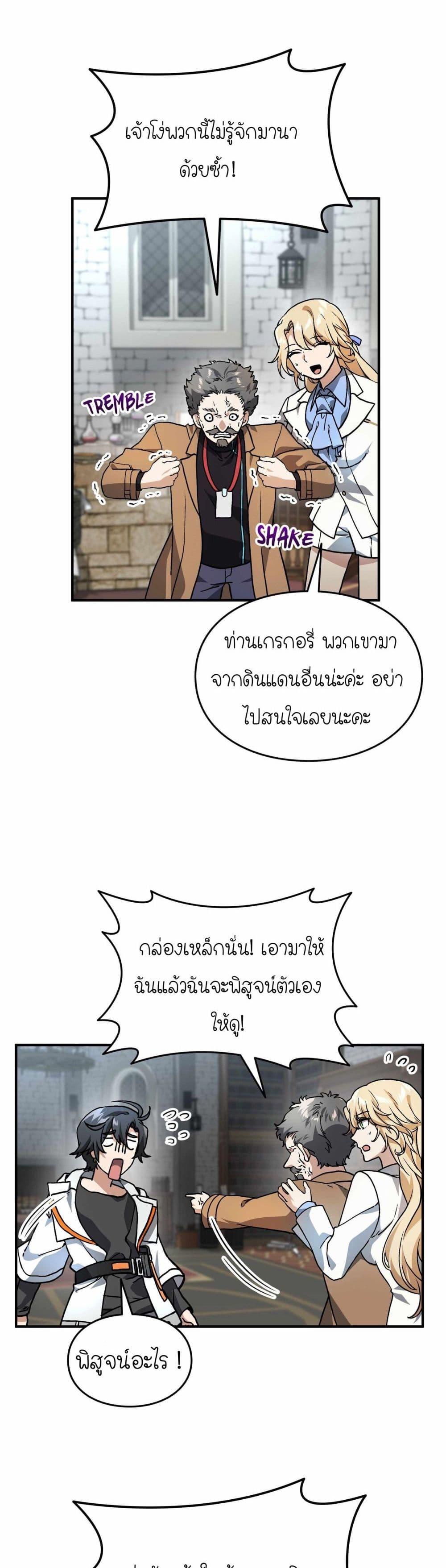 Manga-lc-com อ่านมังงะ อ่านการ์ตูน ออนไลน์ ฟรี How I Became an SSS Rank Delivery Hunter ตอนที่ 1 2 3 4 5 6 7 8 9 10 11 12 13 14 ฟรี ไม่มีโฆษณา Manga-lc - อ่าน มังงะ อ่าน การ์ตูน ออนไลน์ อ่านมังงะ ฟรี