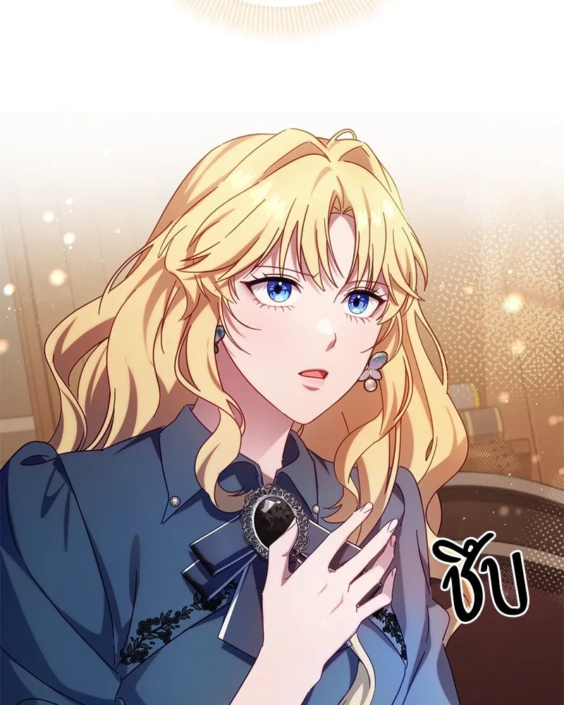 ถ้าเป็นนางร้าย ขอตายดีกว่า ตอนที่ 10 รูปที่ 101