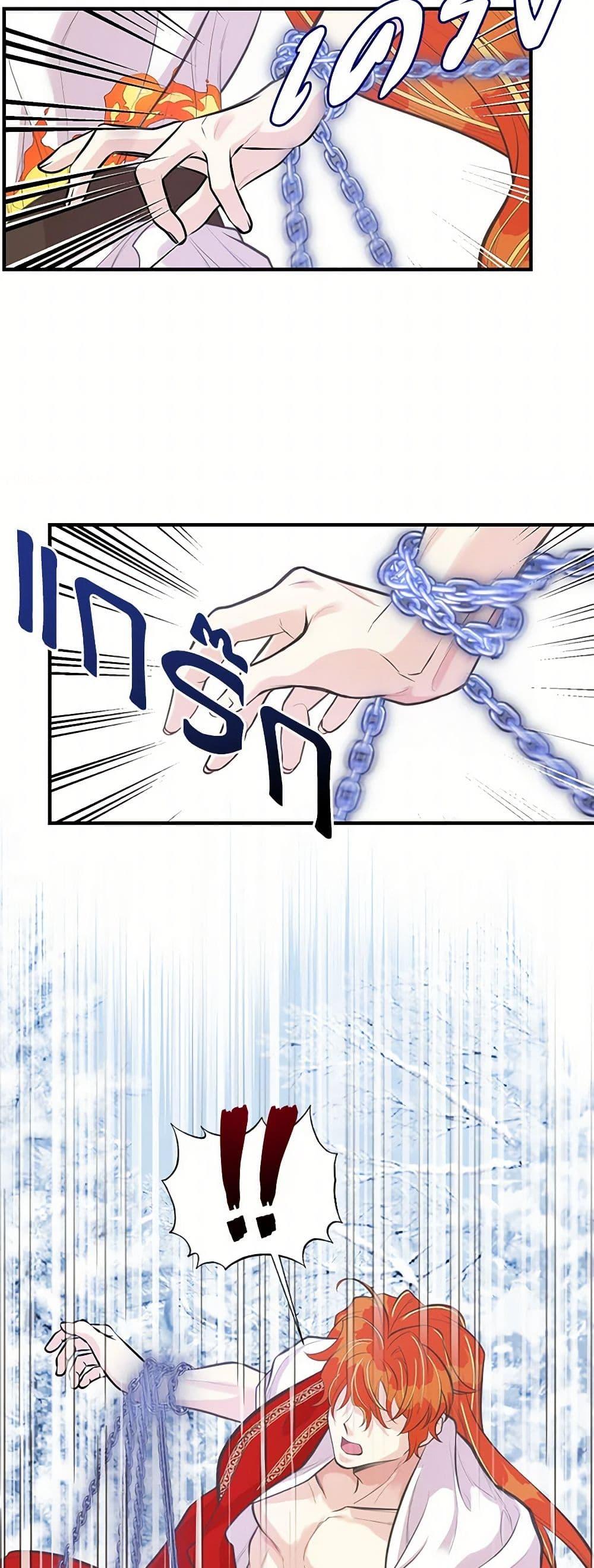 Manga-lc-com อ่านมังงะ อ่านการ์ตูน ออนไลน์ ฟรี My Sister Picked up the Male Lead ตอนที่ 1 2 3 4 5 6 7 8 9 10 11 12 13 14 ฟรี ไม่มีโฆษณา Manga-lc - อ่าน มังงะ อ่าน การ์ตูน ออนไลน์ อ่านมังงะ ฟรี