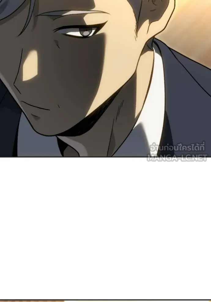 อดีตบอสหอคอย ตอนที่ 123 รูปที่ 113