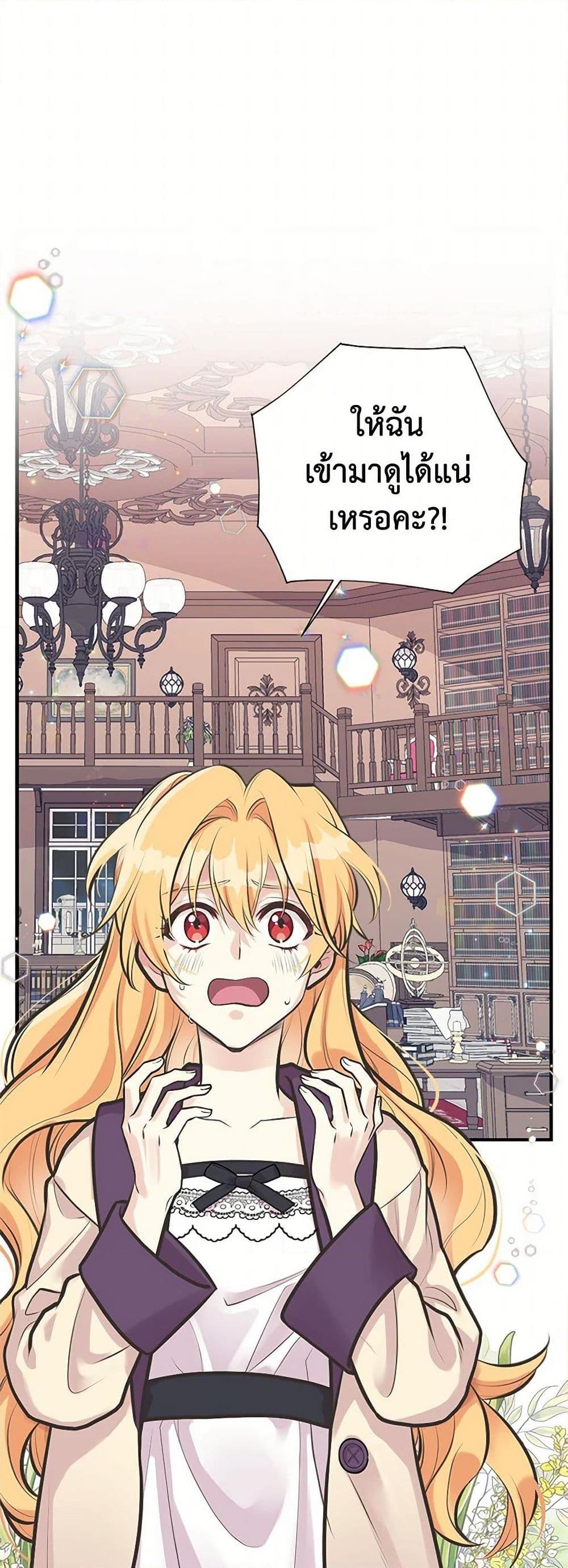 Manga-lc-com อ่านมังงะ อ่านการ์ตูน ออนไลน์ ฟรี My Sister Picked up the Male Lead ตอนที่ 1 2 3 4 5 6 7 8 9 10 11 12 13 14 ฟรี ไม่มีโฆษณา Manga-lc - อ่าน มังงะ อ่าน การ์ตูน ออนไลน์ อ่านมังงะ ฟรี