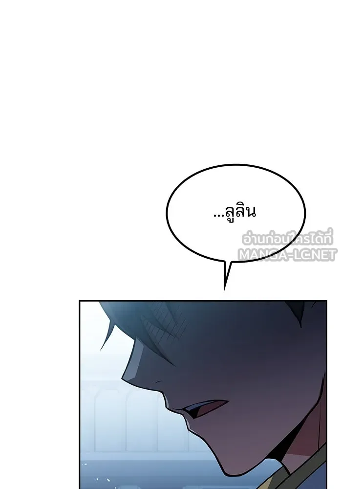 ครัวจอมเวท ตอนที่ 74 รูปที่ 132