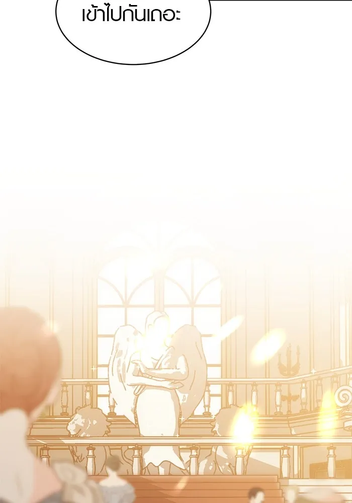 เหตุผลที่ฉันนอกใจ ตอนที่ 2 รูปที่ 73