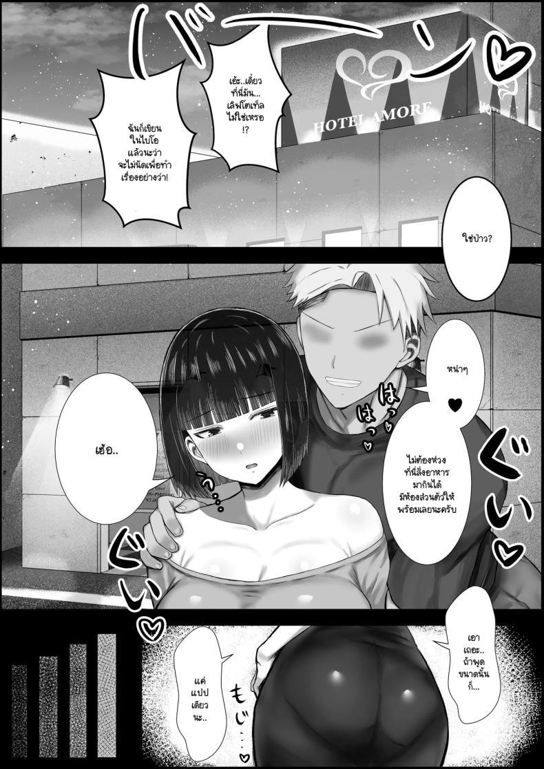 Doujin-Lc- อ่าน โดจิน มังฮวา เกาหลี ญี่ปุ่น จีน แปลไทย งานยุ่งแบบนี้รอสนุกได้เลยค่ะ [Hagure Moguri] Wakadzuma , duò Tsu ~ Aisuru Dan'na Yori Kama~tsu Te Kureru Chinpo ตอนที่ 1 2 3 4 5 6 7 8 9 10 11 12 13 14 ฟรี ไม่มีโฆษณา อ่าน โดจิน Manhwa เกาหลี ญี่ปุ่น จีน เรามีครบ คัดมาให้เน้นๆ โดจิน 18+ รับประกันความฟินโดย  Doujin Lc