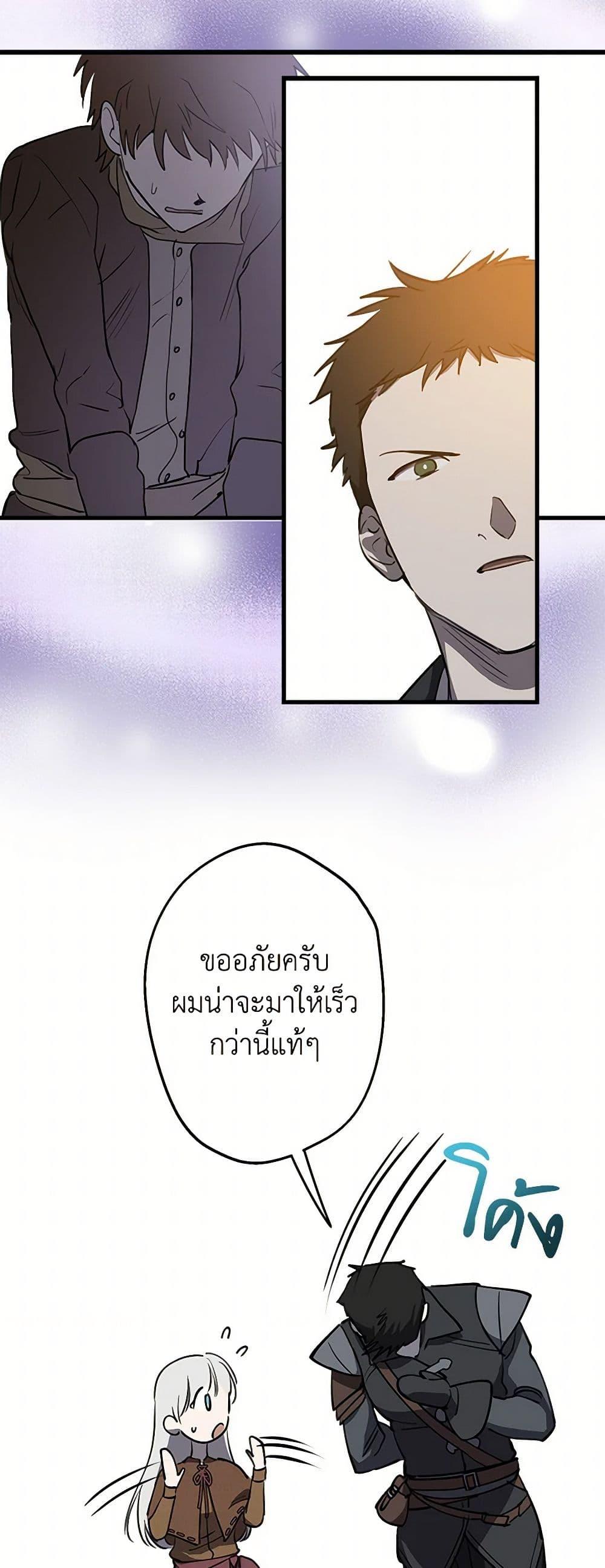 Manga-lc-com อ่านมังงะ อ่านการ์ตูน ออนไลน์ ฟรี The Strongest Characters in the World are Obsessed With Me ตอนที่ 1 2 3 4 5 6 7 8 9 10 11 12 13 14 ฟรี ไม่มีโฆษณา Manga-lc - อ่าน มังงะ อ่าน การ์ตูน ออนไลน์ อ่านมังงะ ฟรี