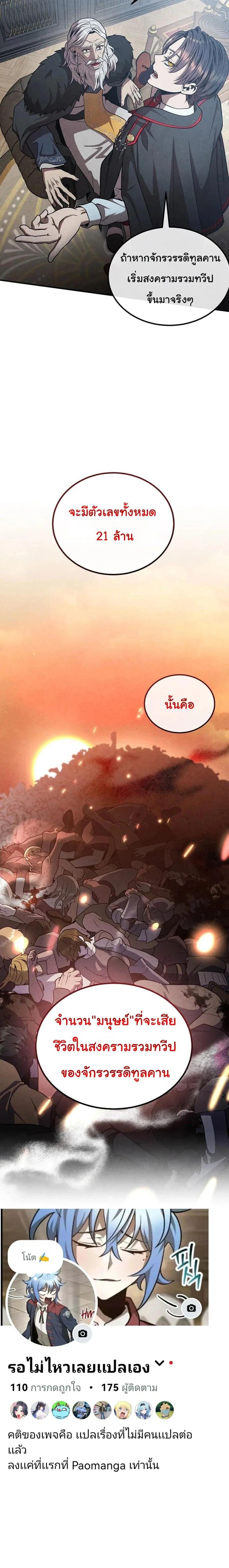 Manga-lc-com อ่านมังงะ อ่านการ์ตูน ออนไลน์ ฟรี Legendary Youngest Son of the Marquis House ตอนที่ 1 2 3 4 5 6 7 8 9 10 11 12 13 14 ฟรี ไม่มีโฆษณา Manga-lc - อ่าน มังงะ อ่าน การ์ตูน ออนไลน์ อ่านมังงะ ฟรี