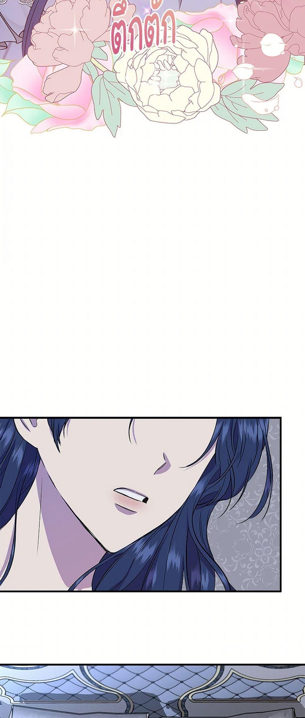 Manga-lc-com อ่านมังงะ อ่านการ์ตูน ออนไลน์ ฟรี I Wasn’t the Cinderella ตอนที่ 1 2 3 4 5 6 7 8 9 10 11 12 13 14 ฟรี ไม่มีโฆษณา Manga-lc - อ่าน มังงะ อ่าน การ์ตูน ออนไลน์ อ่านมังงะ ฟรี