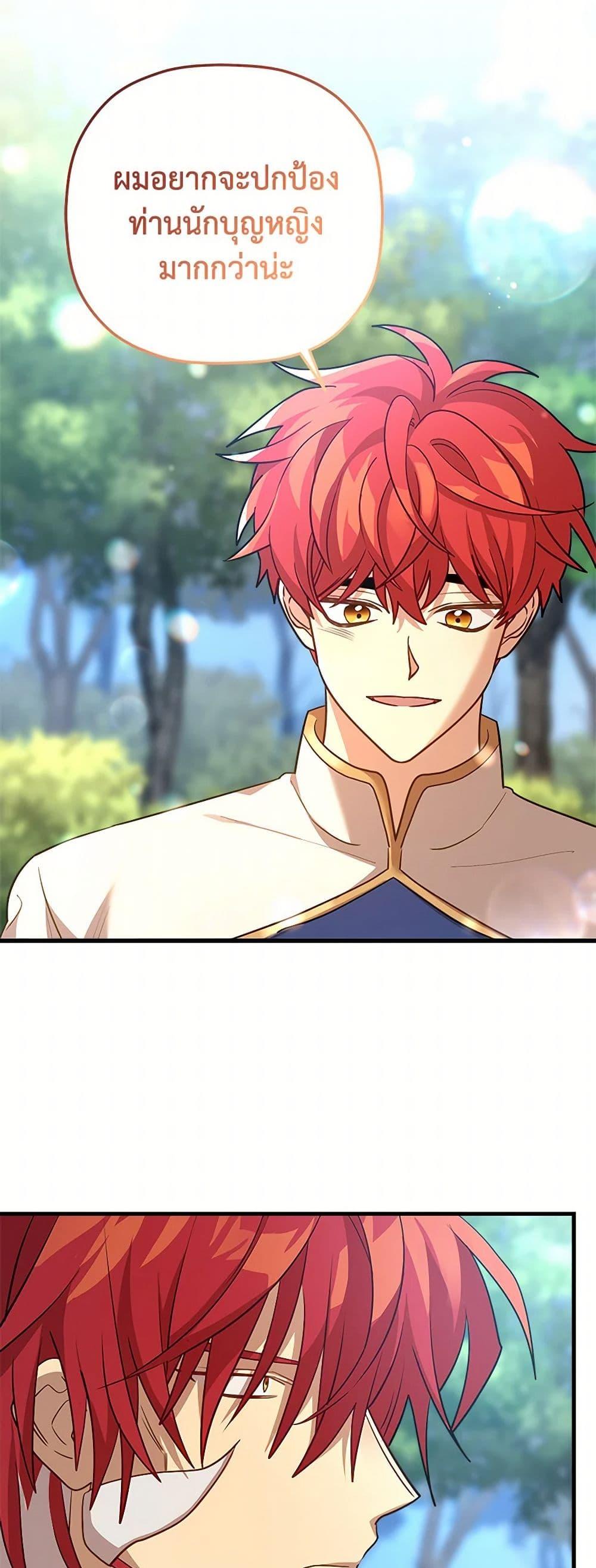 Manga-lc-com อ่านมังงะ อ่านการ์ตูน ออนไลน์ ฟรี The Baby Saint Wants to Destroy the World! ตอนที่ 1 2 3 4 5 6 7 8 9 10 11 12 13 14 ฟรี ไม่มีโฆษณา Manga-lc - อ่าน มังงะ อ่าน การ์ตูน ออนไลน์ อ่านมังงะ ฟรี