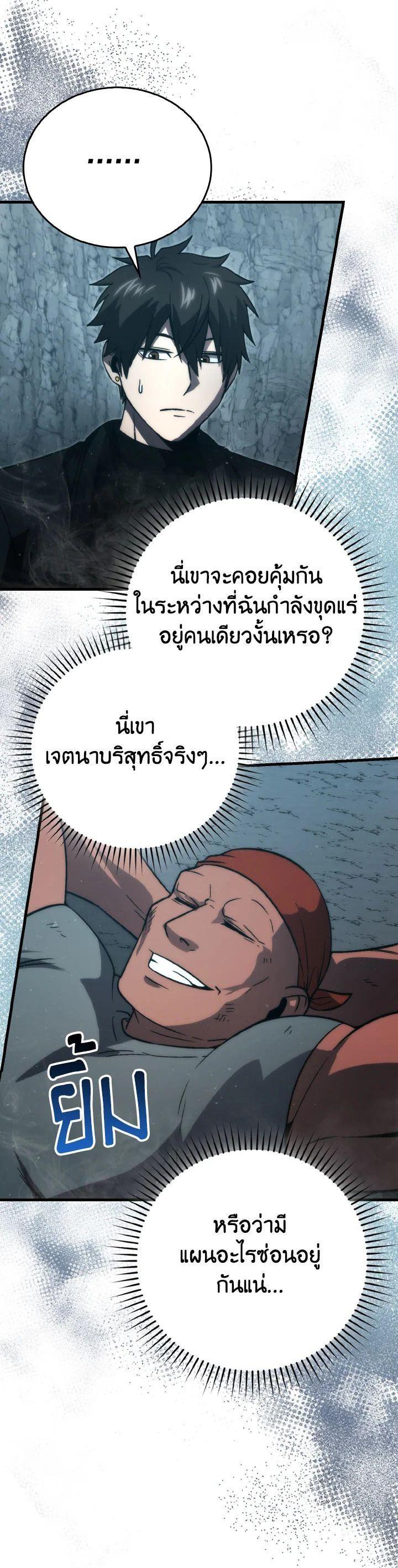 Manga-lc-com อ่านมังงะ อ่านการ์ตูน ออนไลน์ ฟรี The Demon King Levels Up ตอนที่ 1 2 3 4 5 6 7 8 9 10 11 12 13 14 ฟรี ไม่มีโฆษณา Manga-lc - อ่าน มังงะ อ่าน การ์ตูน ออนไลน์ อ่านมังงะ ฟรี