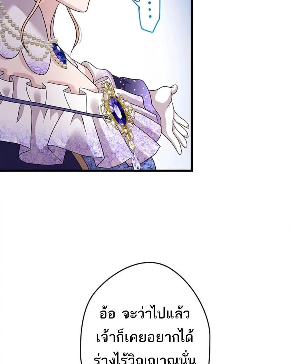 Manga-lc-com อ่านมังงะ อ่านการ์ตูน ออนไลน์ ฟรี The Legendary Assassin Reincarnated as the Beloved Youngest Daughter of a Royal Family ตอนที่ 1 2 3 4 5 6 7 8 9 10 11 12 13 14 ฟรี ไม่มีโฆษณา Manga-lc - อ่าน มังงะ อ่าน การ์ตูน ออนไลน์ อ่านมังงะ ฟรี