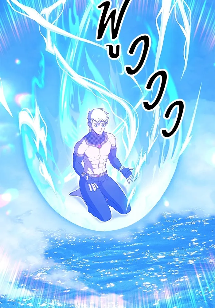 +99 ท่อนไม้พร้อมบวก ตอนที่ 51 รูปที่ 131