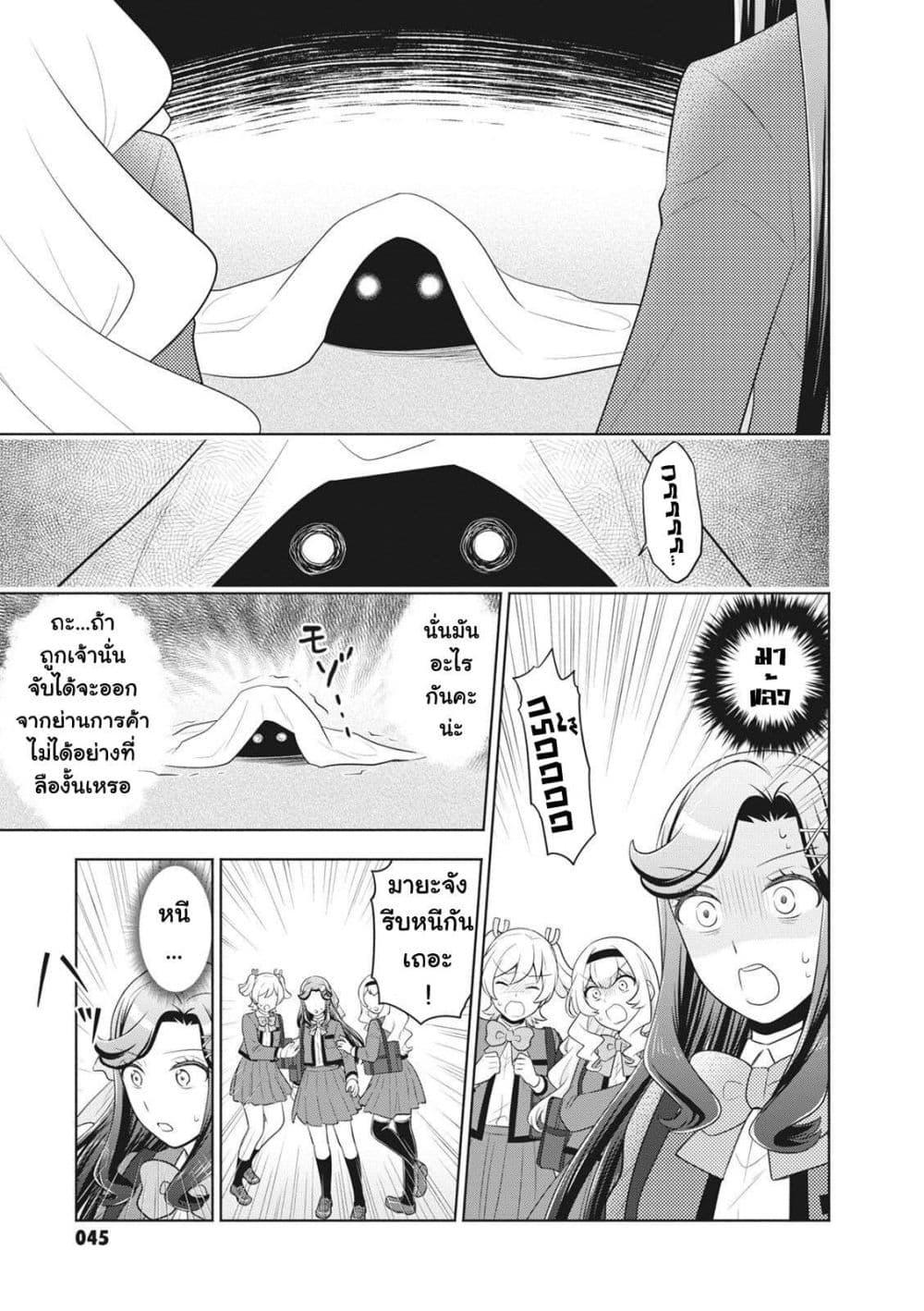 Manga-lc-com อ่านมังงะ อ่านการ์ตูน ออนไลน์ ฟรี Shoujo☆Kageki Revue Starlight Comic Anthology Nine Stories ตอนที่ 1 2 3 4 5 6 7 8 9 10 11 12 13 14 ฟรี ไม่มีโฆษณา Manga-lc - อ่าน มังงะ อ่าน การ์ตูน ออนไลน์ อ่านมังงะ ฟรี