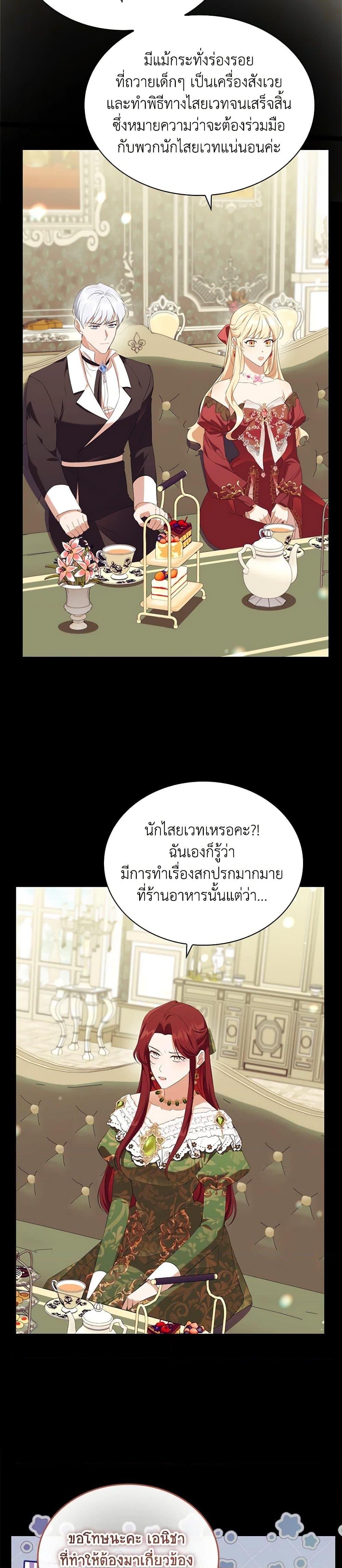 Manga-lc-com อ่านมังงะ อ่านการ์ตูน ออนไลน์ ฟรี The Beloved Little Princess ตอนที่ 1 2 3 4 5 6 7 8 9 10 11 12 13 14 ฟรี ไม่มีโฆษณา Manga-lc - อ่าน มังงะ อ่าน การ์ตูน ออนไลน์ อ่านมังงะ ฟรี