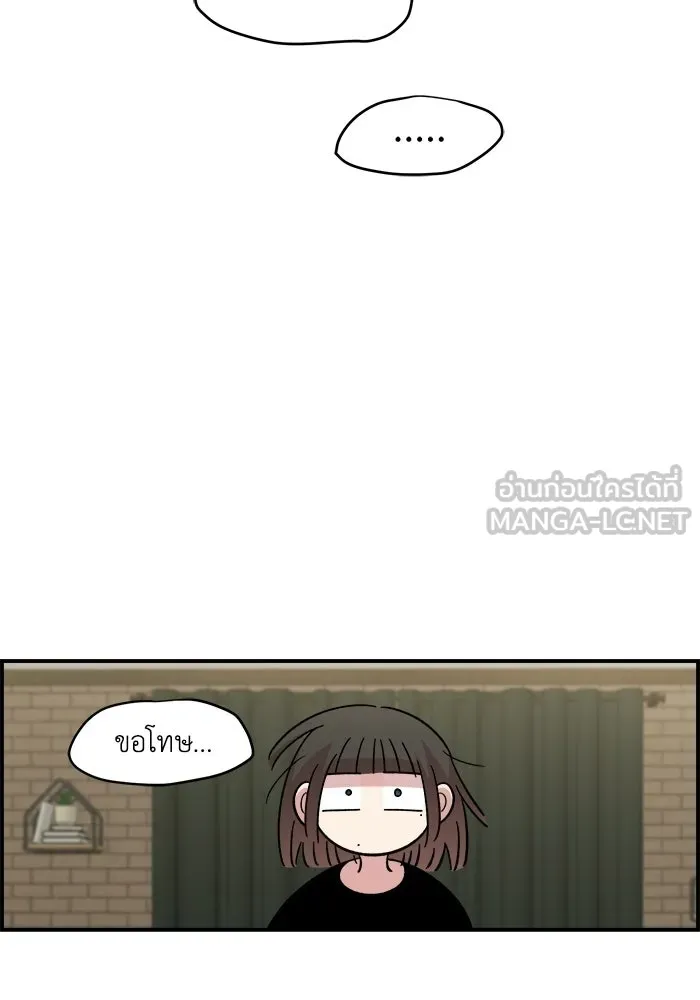 เพื่อนกันมันส์เกิน ตอนที่ 62 รูปที่ 21