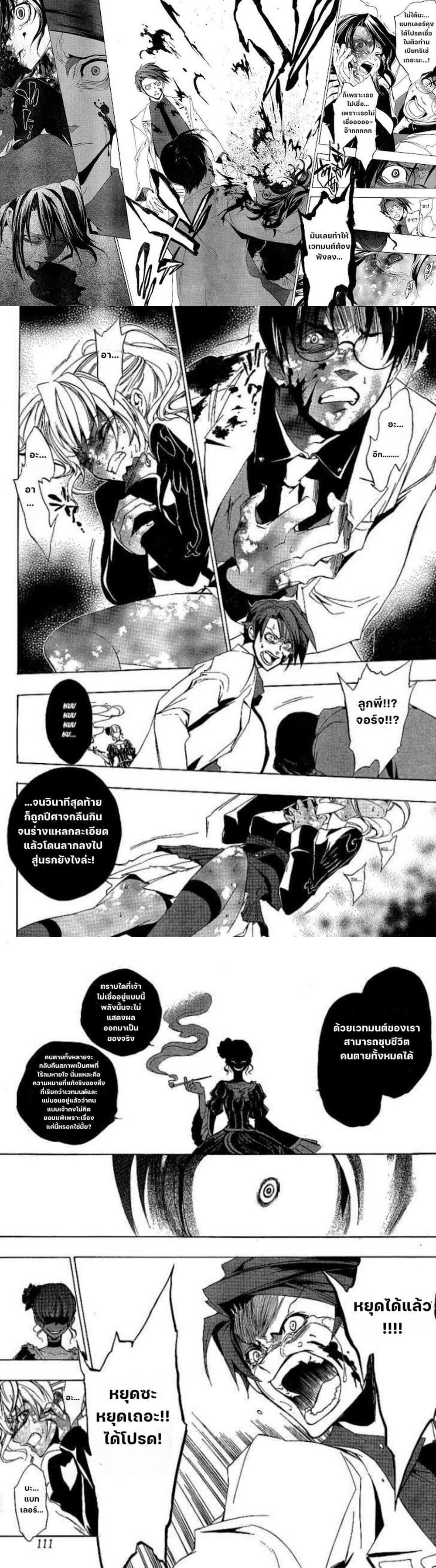 Manga-lc-com อ่านมังงะ อ่านการ์ตูน ออนไลน์ ฟรี Umineko no Naku Koro ni Episode 1 Legend of the Golden Witch ตอนที่ 1 2 3 4 5 6 7 8 9 10 11 12 13 14 ฟรี ไม่มีโฆษณา Manga-lc - อ่าน มังงะ อ่าน การ์ตูน ออนไลน์ อ่านมังงะ ฟรี