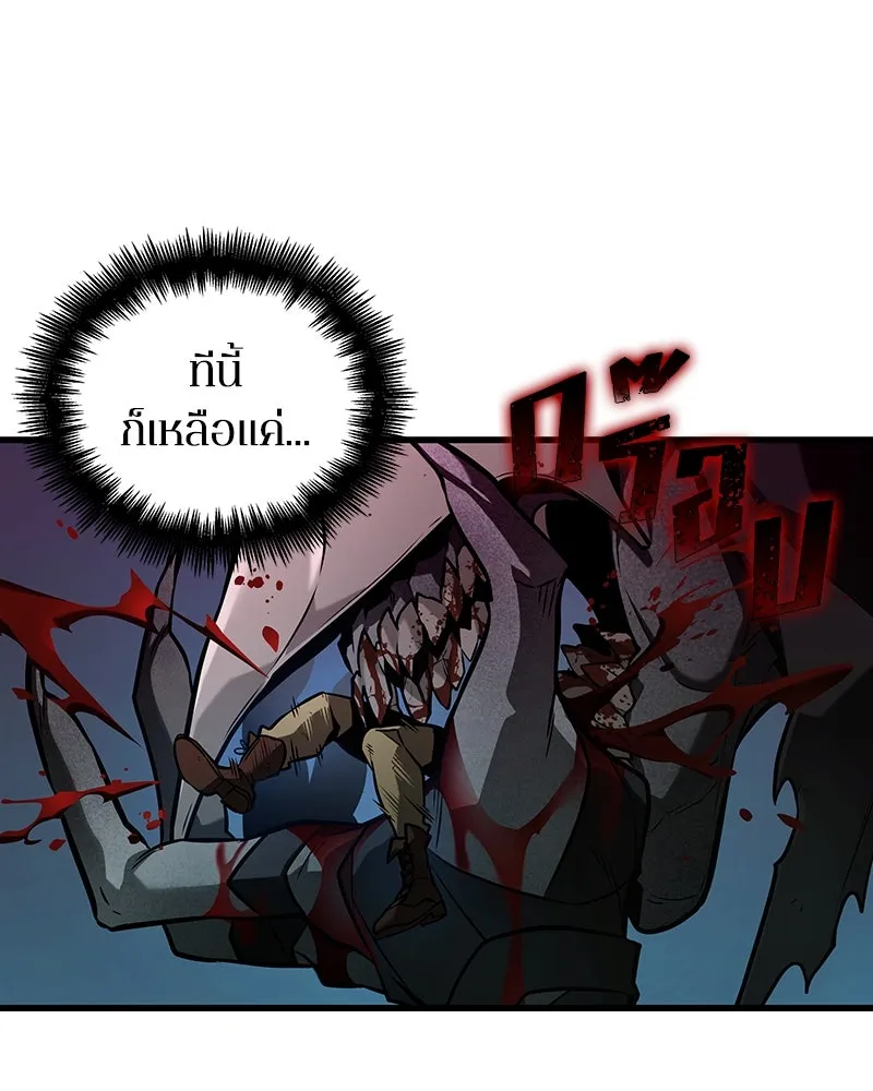Omniscient Reader อ่านชะตาวันสิ้นโลก ตอนที่ 45 สมาคมนักชิม (5) รูปที่ 88