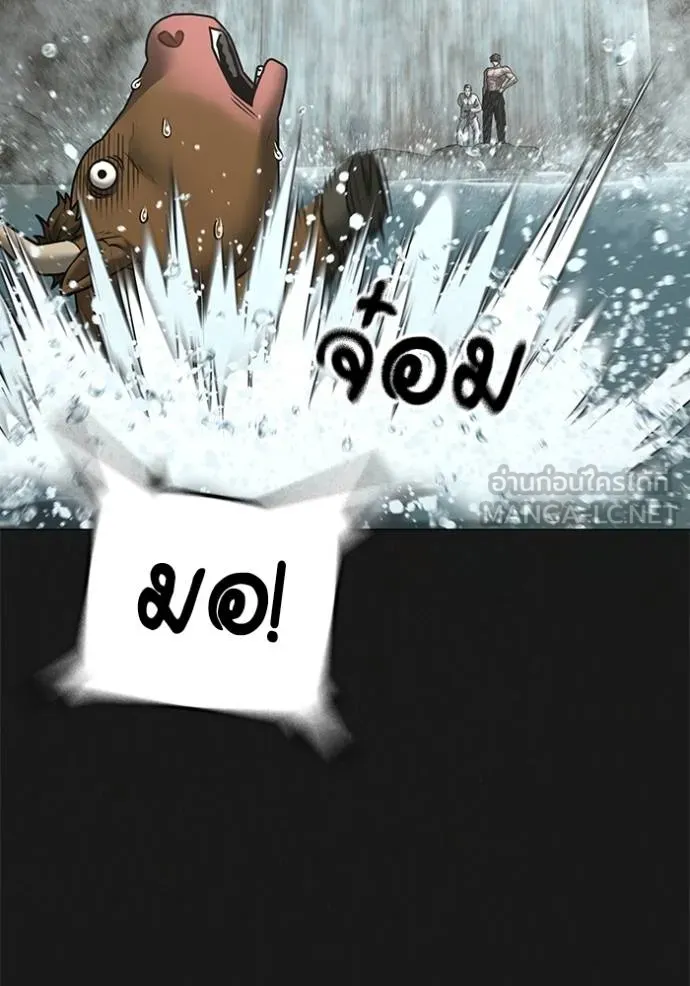 reality ตอนที่ 164 รูปที่ 24