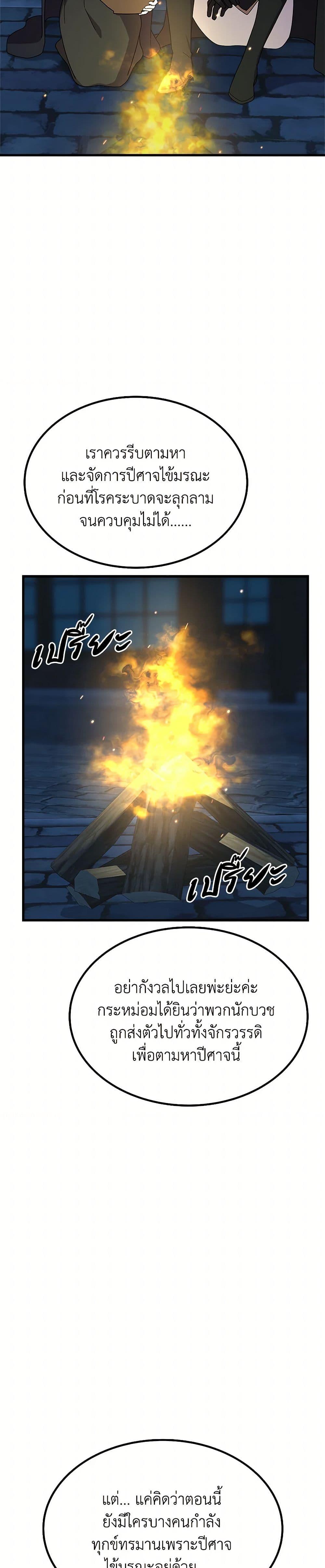 Manga-lc-com อ่านมังงะ อ่านการ์ตูน ออนไลน์ ฟรี For Your Well-Being ตอนที่ 1 2 3 4 5 6 7 8 9 10 11 12 13 14 ฟรี ไม่มีโฆษณา Manga-lc - อ่าน มังงะ อ่าน การ์ตูน ออนไลน์ อ่านมังงะ ฟรี