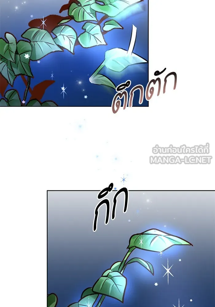 บุตรีดยุกขอไม่แต่งงานbrกับหนุ่มในฝัน ตอนที่ 58 รูปที่ 111