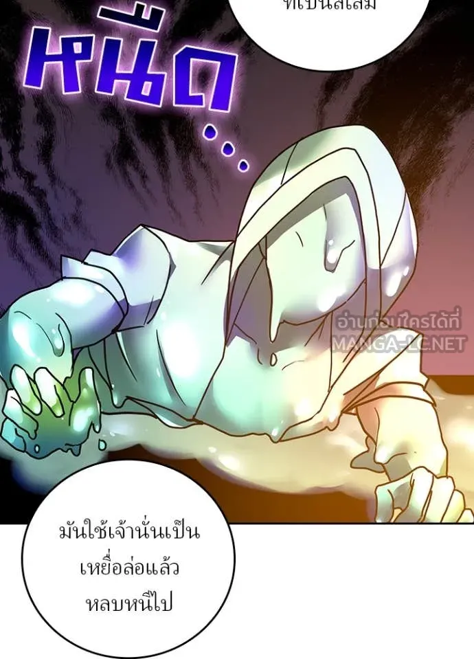 เป้าหมายครั้งที่ 2 ตอนที่ 70 รูปที่ 59