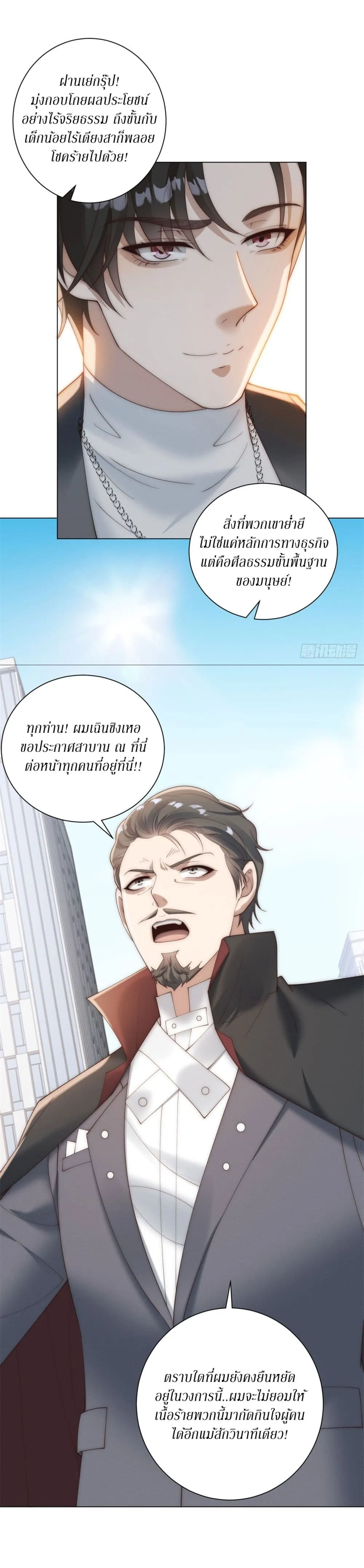 Manga-lc-com อ่านมังงะ อ่านการ์ตูน ออนไลน์ ฟรี Dominating With the Price Collapse System ตอนที่ 1 2 3 4 5 6 7 8 9 10 11 12 13 14 ฟรี ไม่มีโฆษณา Manga-lc - อ่าน มังงะ อ่าน การ์ตูน ออนไลน์ อ่านมังงะ ฟรี