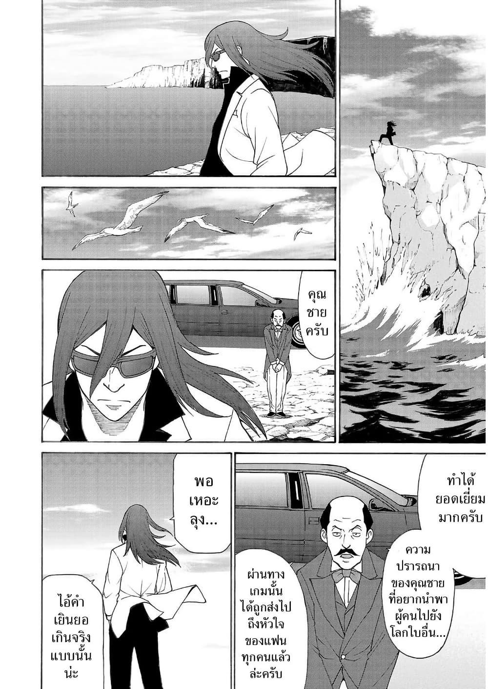 Manga-lc-com อ่านมังงะ อ่านการ์ตูน ออนไลน์ ฟรี Shinsetsu Game Creator-den ตอนที่ 1 2 3 4 5 6 7 8 9 10 11 12 13 14 ฟรี ไม่มีโฆษณา Manga-lc - อ่าน มังงะ อ่าน การ์ตูน ออนไลน์ อ่านมังงะ ฟรี