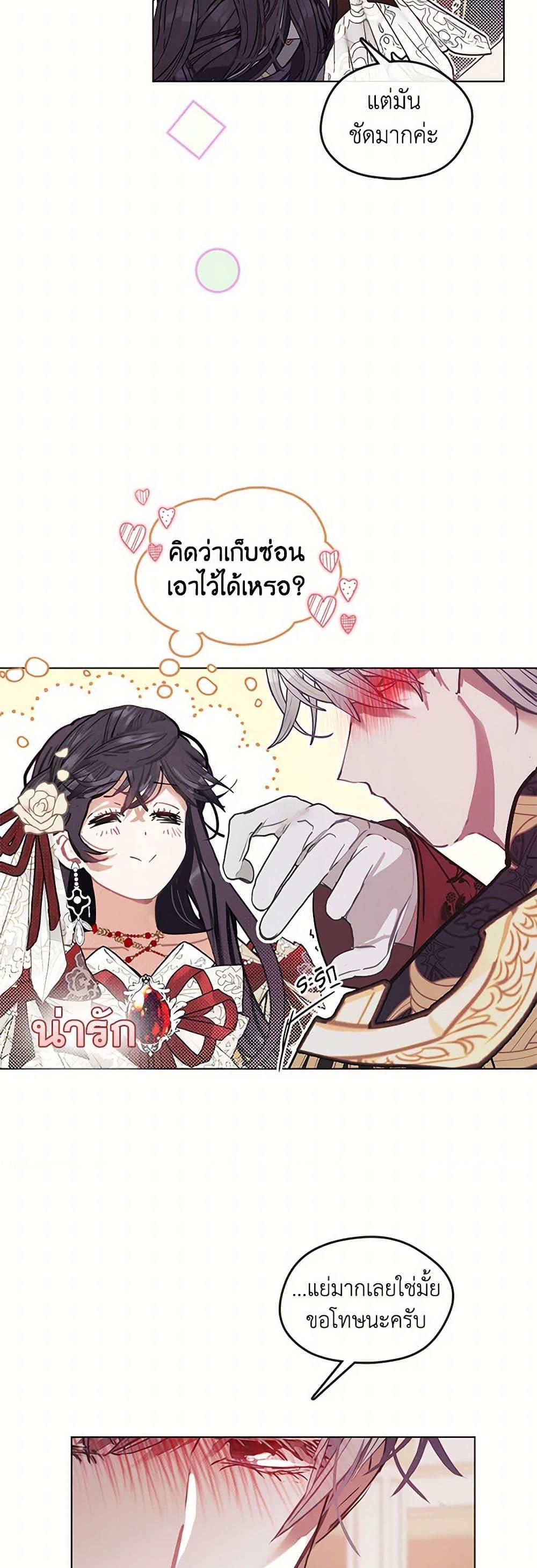 Manga-lc-com อ่านมังงะ อ่านการ์ตูน ออนไลน์ ฟรี Devoted to Diamond ตอนที่ 1 2 3 4 5 6 7 8 9 10 11 12 13 14 ฟรี ไม่มีโฆษณา Manga-lc - อ่าน มังงะ อ่าน การ์ตูน ออนไลน์ อ่านมังงะ ฟรี