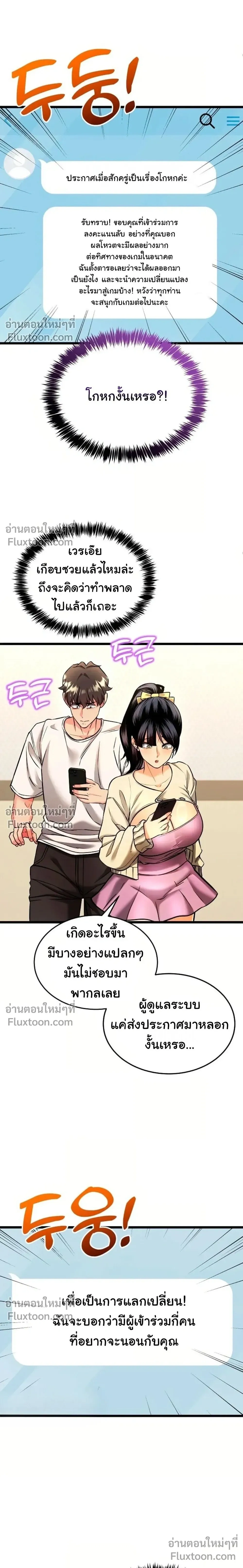 Doujin-Lc- อ่าน โดจิน มังฮวา เกาหลี ญี่ปุ่น จีน แปลไทย A Billion Dollar Girlfriend บททดสอบรัก เกมพันล้าน ตอนที่ 1 2 3 4 5 6 7 8 9 10 11 12 13 14 ฟรี ไม่มีโฆษณา อ่าน โดจิน Manhwa เกาหลี ญี่ปุ่น จีน เรามีครบ คัดมาให้เน้นๆ โดจิน 18+ รับประกันความฟินโดย  Doujin Lc